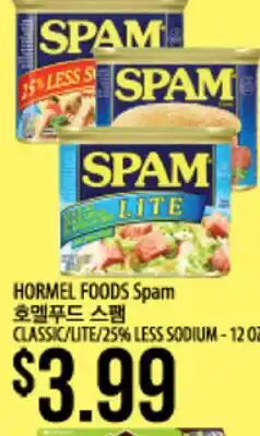 Hmart HORMEL FOODS Spam offer
