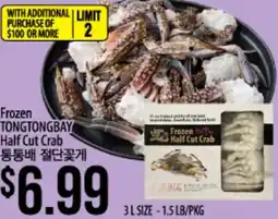 Hmart Frozen TONGTONGBAY Half Cut Crab offer