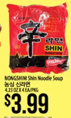 Hmart NONGSHIM Shin Noodle Soup offer