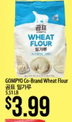 Hmart GOMPYO Co-Brand Wheat Flour offer