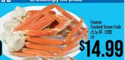 Hmart Frozen Cooked Snow Crab offer