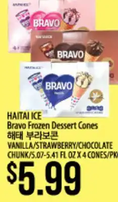 Hmart HAITAI ICE Bravo Frozen Dessert Cones offer