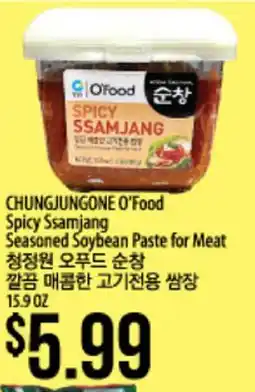 Hmart CHUNGJUNGONE O'Food Spicy Ssamjang Seasoned Soybean Paste for Meat offer