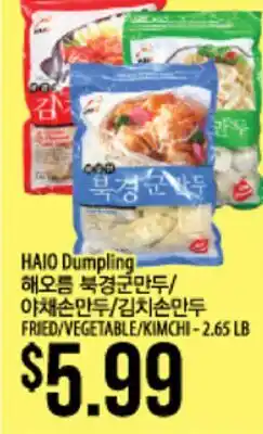 Hmart HAIO Dumpling offer