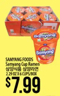 Hmart SAMYANG FOODS Samyang Cup Ramen offer