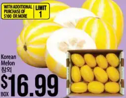 Hmart Korean Melon offer