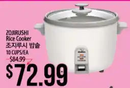Hmart ZOJIRUSHI Rice Cooker offer
