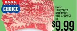 Hmart Frozen Thinly Sliced Beef Brisket offer