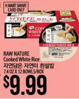Hmart RAW NATURE Cooked White Rice offer