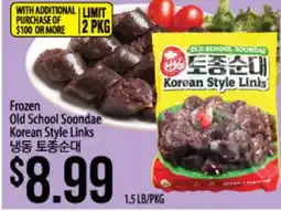 Hmart Frozen Old School Soondae Korean Style Links offer