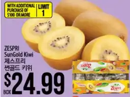 Hmart ZESPRI SunGold Kiwi offer