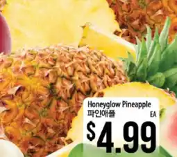 Hmart Honeyglow Pineapple offer