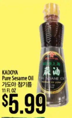 Hmart KADOYA Pure Sesame Oil offer