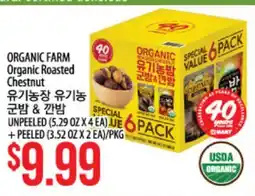 Hmart ORGANIC FARM Organic Roasted Chestnut offer