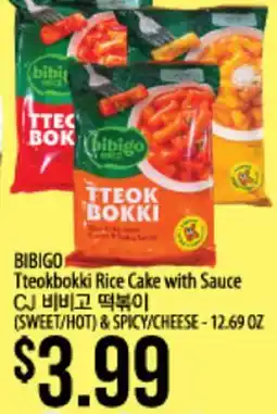 Hmart BIBIGO Tteokbokki Rice Cake with Sauce offer