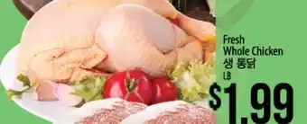 Hmart Fresh Whole Chicken offer