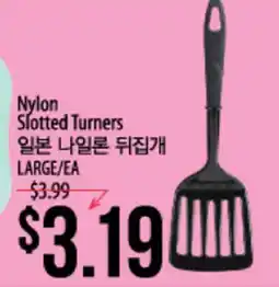 Hmart Nylon Slotted Turners offer