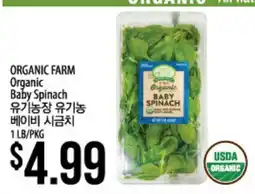 Hmart ORGANIC FARM Organic Baby Spinach offer