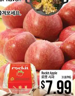 Hmart Rockit Apple offer
