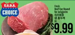 Hmart Fresh Beef Eye Round for Jangjorim offer