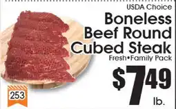 Supremo Foods Inc USDA Choice Boneless Beef Round Cubed Steak offer