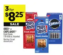 Dollar General OREO OR CHIPS AHOY! offer