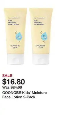 Ulta Beauty GOONGBE Kids' Moisture Face Lotion 2-Pack offer