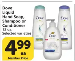 Vons Dove Liquid Hand Soap, Shampoo or Conditioner offer