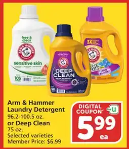 Vons Arm & Hammer Laundry Detergent 96.2-100.5 oz. or Deep Clean 75 oz offer