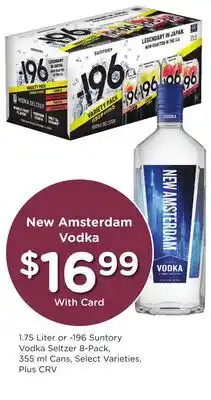 Ralphs New Amsterdam Vodka offer