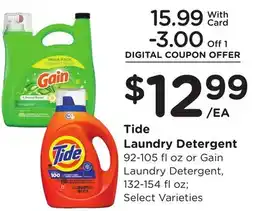 Ralphs Tide Laundry Detergent offer