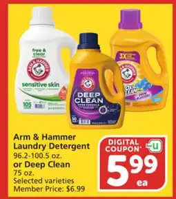 Albertsons Arm & Hammer Laundry Detergent 96.2-100.5 oz. or Deep Clean 75 oz. Selected varieties offer