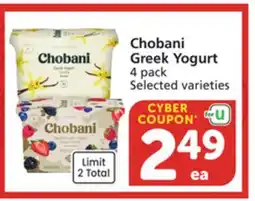 Albertsons Chobani Greek Yogurt offer