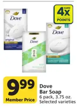 Albertsons Dove Bar Soap offer