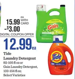 Mariano's Tide Laundry Detergent offer