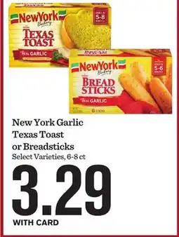 Mariano's New York Garlic Texas Toast or Breadsticks offer