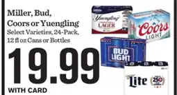 Mariano's Miller, Bud, Coors or Yuengling offer