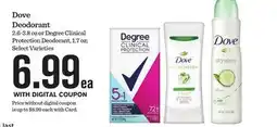 Mariano's Dove Deodorant & Degree Clinical Protection Deodorant offer