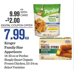 Mariano's Kroger Family Size Appetizers offer