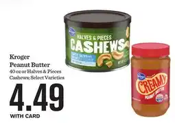 Mariano's Kroger Peanut Butter offer