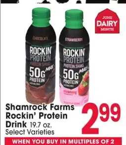 Jewel-Osco Shamrock Farms Rockin' Protein Drink offer