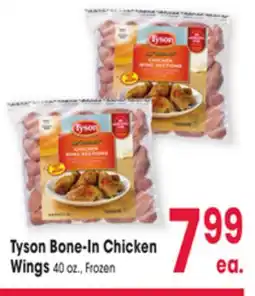 Jewel-Osco Tyson Bone-In Chicken Wings offer