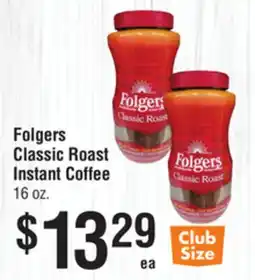 Smart & Final Folgers Classic Roast Instant Coffee offer