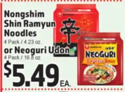 Superior Grocers Nongshim Shin Ramyun Noodles 4 Pack / 4.23 oz. or Neoguri Udon 4 Pack / 16.8 oz offer