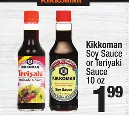 Super King Markets Kikkoman Soy Sauce or Teriyaki Sauce offer