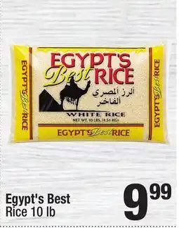 Super King Markets Egypt's Best Rice offer