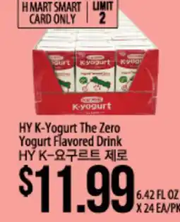 Hmart HY K-Yogurt The Zero Yogurt Flavored Drink offer