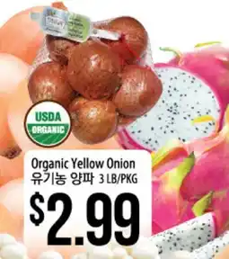 Hmart Organic Yellow Onion offer