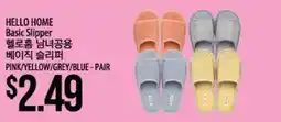 Hmart HELLO HOME Basic Slipper offer