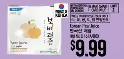 Hmart Korean Pear Juice offer